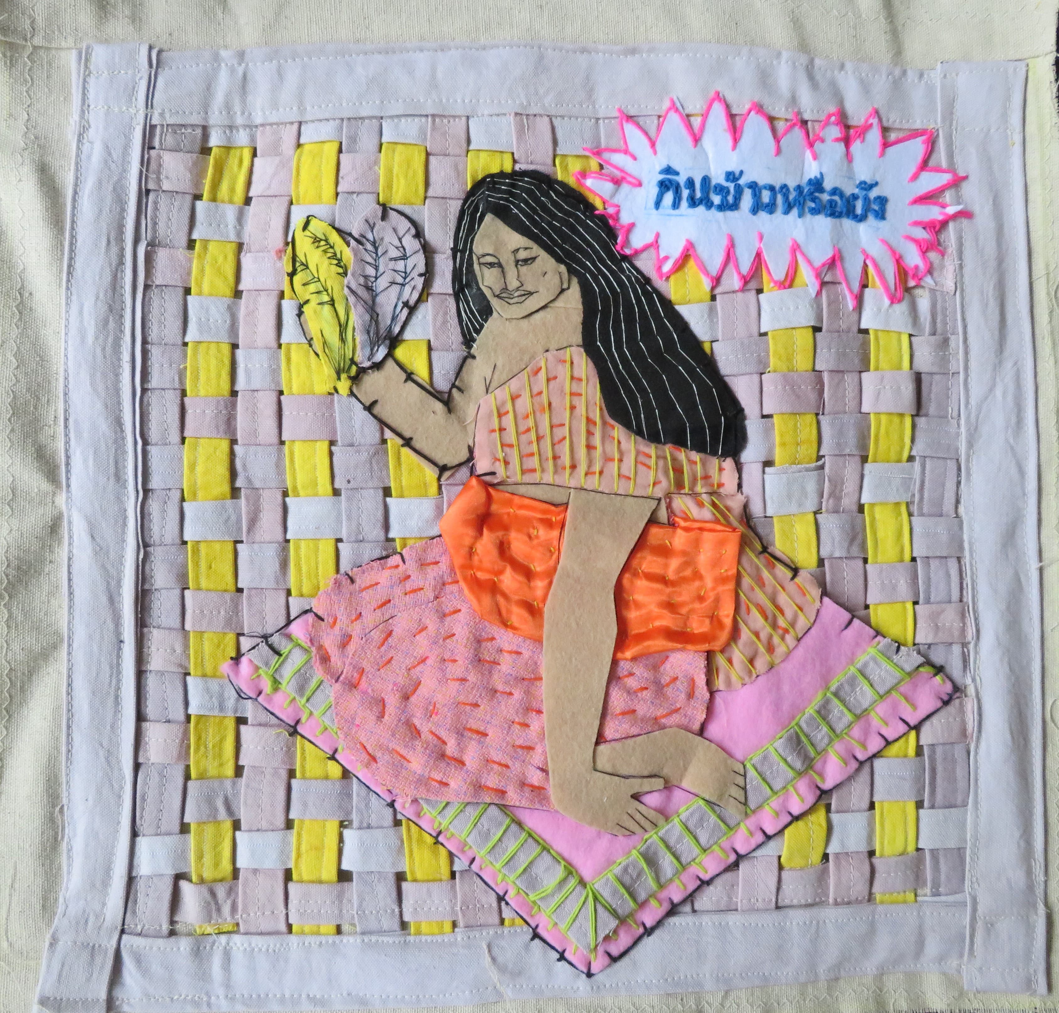 Nina Vichaypai's Purple Riceberry quilt square